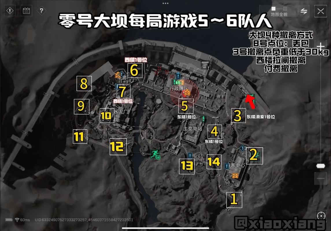 这次杜兰特