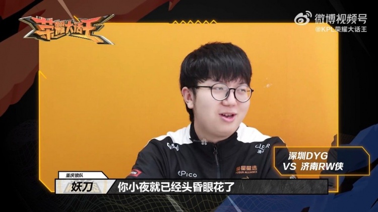 异表现
