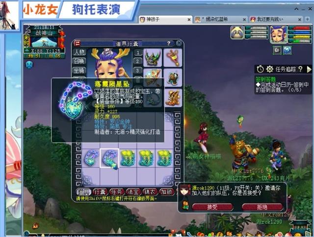 乐部们提升