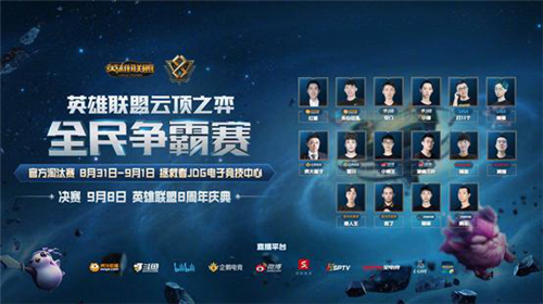 力的舞台 力的舞台