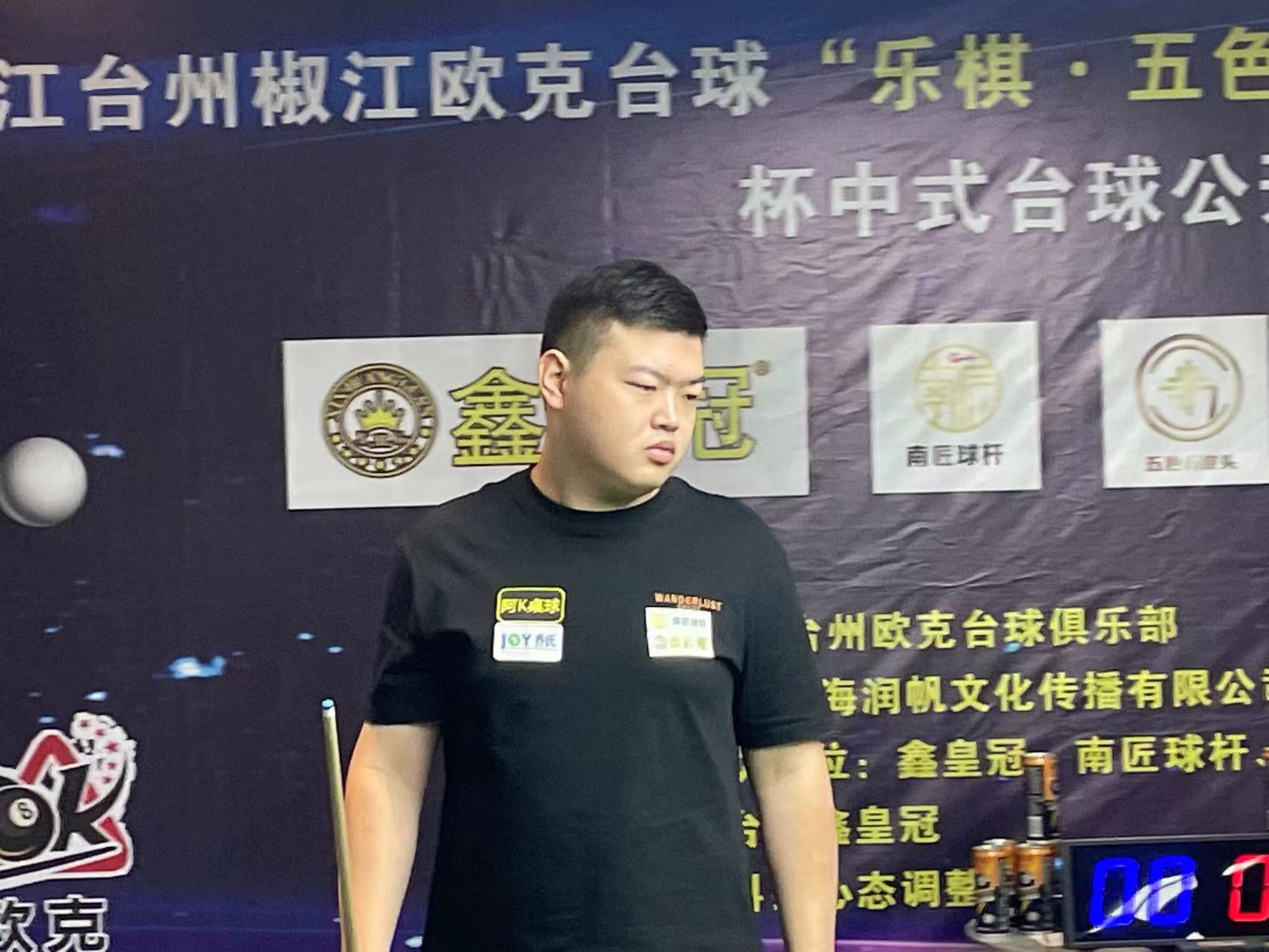 非小数目 非小数目