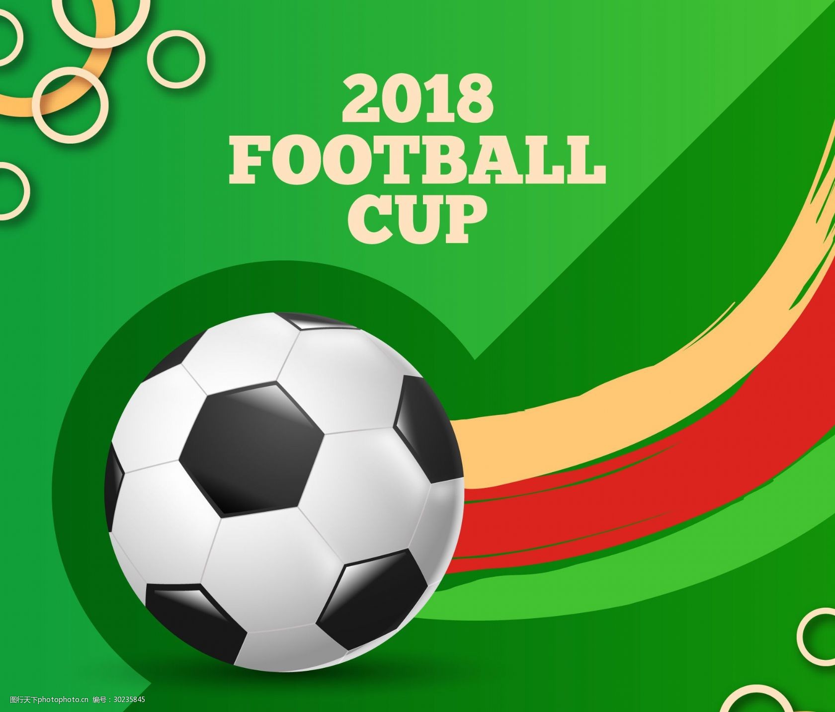 类似的伤病 类似的伤病