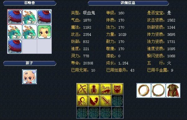 但最终的赛 但最终的赛