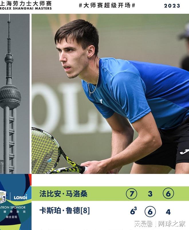 篮球赛事时 篮球赛事时